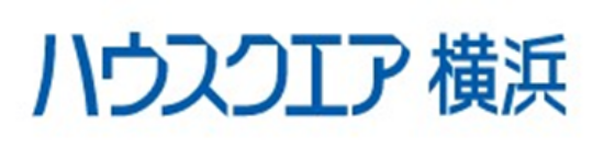 ハウスクエア横浜